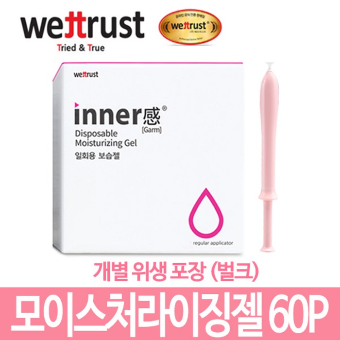 웨트러스트 이너감 모이스처라이징 일회용 보습젤, 1.7g, 60개입 대표 이미지 - 이너젤 추천