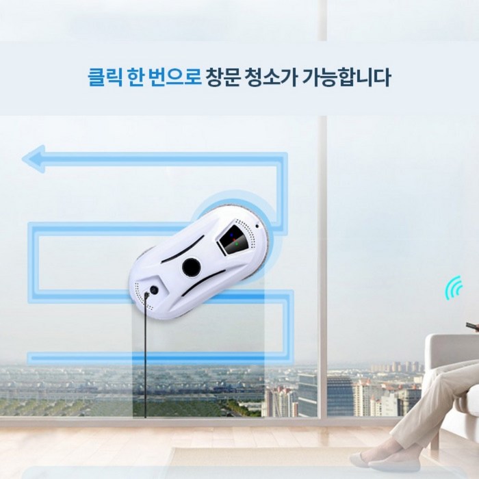 발코니 창문 유리창 샤오미 3세대 무선 로봇 청소기, 한개옵션0