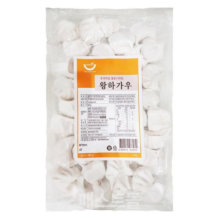 세미원푸드 홍콩식만두 딤섬 왕하가우1kg (25g x 40개), 1팩, 1kg 대표 이미지 - 새우만두 추천