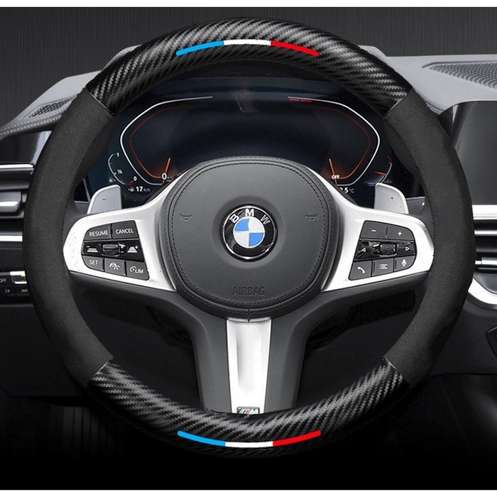 BMW 3색 카본 스웨이드 핸들커버 프리미엄 가죽