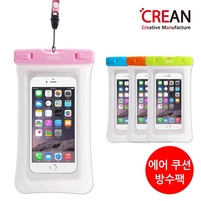 크레앙 물놀이용 스마트폰 에어쿠션 방수팩 CREAIRCUWPP, 형광그린, 1개 대표 이미지 - 스마트폰 방수팩 추천