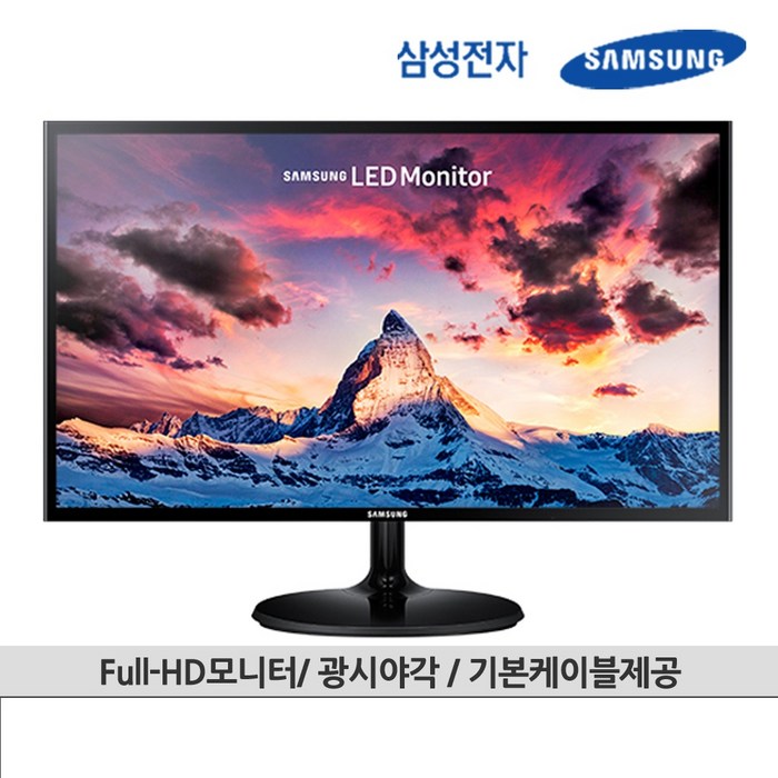 삼성 엘지 LED모니터 모니터, 22인치 led 대표 이미지 - 듀얼 모니터 추천