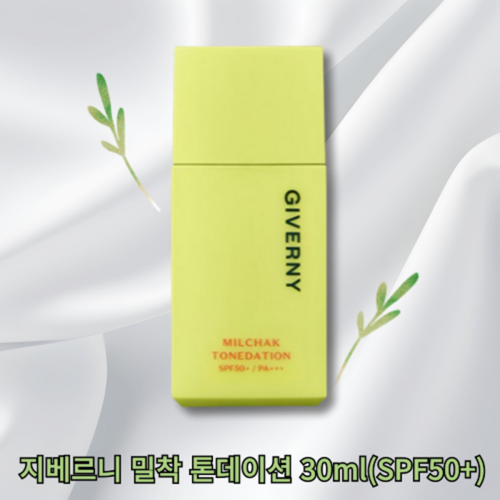 지베르니 밀착 톤데이션 30ml(SPF50+)