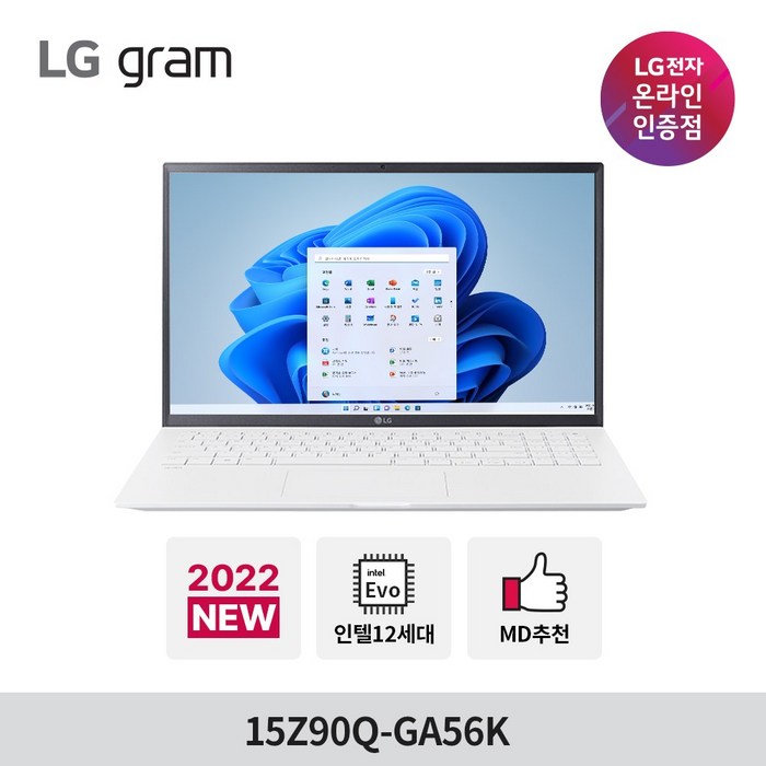 LG전자 gram 15Z90Q-GA56K 12세대 노트북 인텔 i5 16G 512GB 화이트, 기본제품, WIN11 Home, 16GB, 코어i5 대표 이미지 - LG 노트북 추천