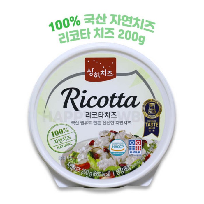 매일유업 상하치즈 리코타치즈 200g, 3개 대표 이미지 - 상하치즈 추천