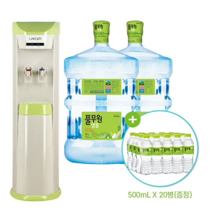 [서울지역한정 배송] 풀무원샘물 15L X 2병 + 냉온수기 + 500mL X 20병(증정), 단품 대표 이미지 - 냉온수기 추천