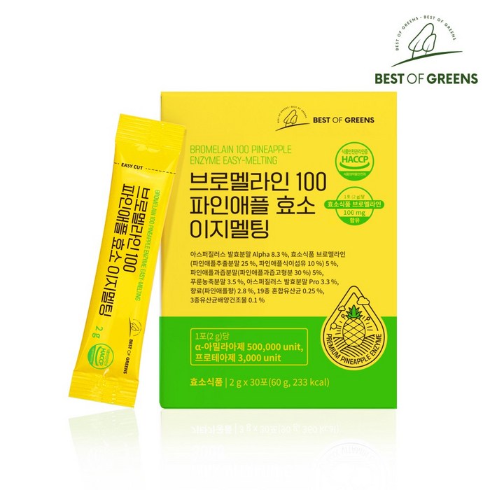 베스트오브그린 브로멜라인 100 파인애플효소 이지멜팅, 1개, 60g 대표 이미지 - 소화효소 추천