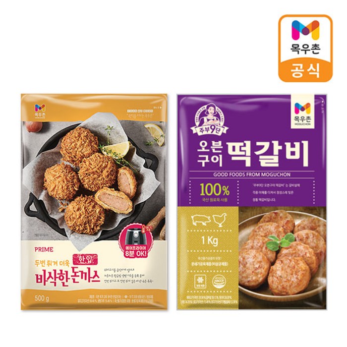 목우촌 한입 돈까스 500g + 오븐구이 떡갈비 1kg, 목우촌 한입 돈까스 500g+오븐구이 떡갈비 1kg 대표 이미지 - 한입 돈까스 추천