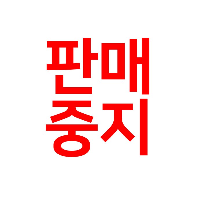 장마철준비 품.절, 1개, 투명-L