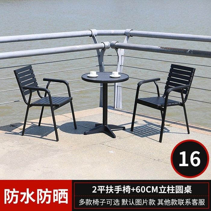 야외 테라스 발코니 안뜰 마당 커피 플라스틱 테이블 의자, 블랙 : 플랫 암체어 2 개 + 원형 테이블