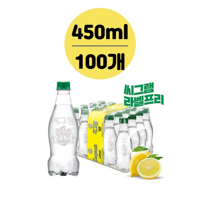 씨그램 레몬향 라벨프리 450ml x 100개 무라벨 제로웨이스트, 씨그램 레몬 무라벨 450ml x 100개 대표 이미지 - 무라벨 탄산수 추천