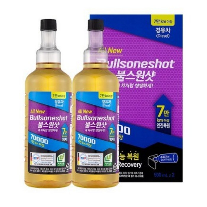 불스원 불스원샷 7만키로 엔진세정제 경유용 500ml, 4개입 대표 이미지 - 불스원샷 엔진세정제 추천