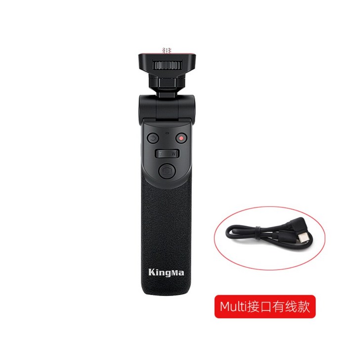 소니 슈팅그립 GP-VPT2BT 호환 무선리모컨 포함 미니삼각대 브이로그 A7C ZV-E10 AODELAN A6400 6100 ZV1 RX100M7, 슈팅그립+유선 KINGMA 대표 이미지 - GP-VPT2BT 추천