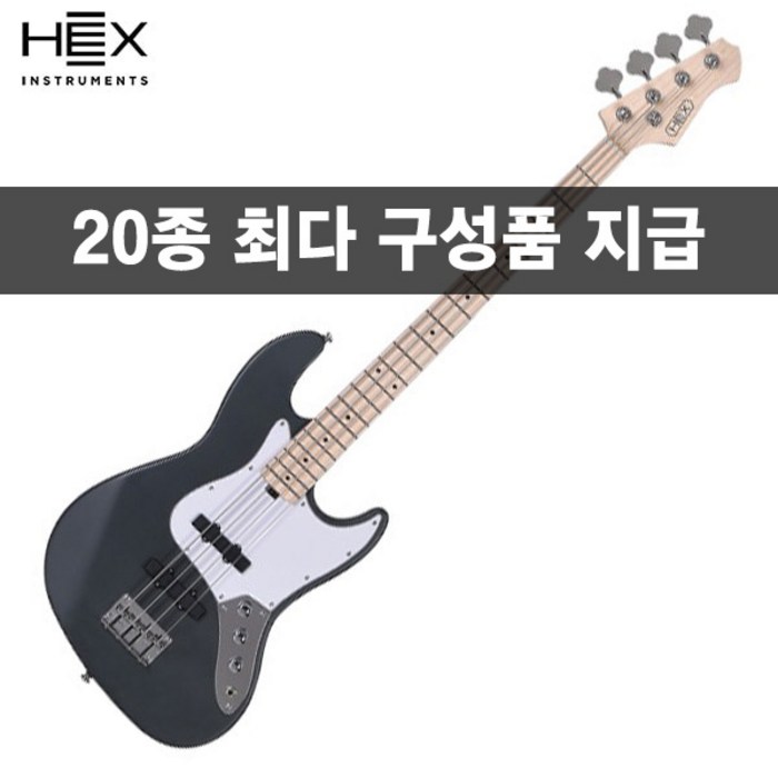 [20가지사은품] HEX 헥스 베이스 기타 B100M S/SG 대표 이미지 - 입문용 베이스 추천