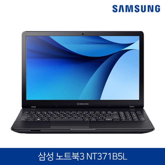 삼성전자 노트북 6세대 코어i5 삼성 노트북 NT371B5L 블랙 윈10 탑재, SSD 256GB, 포함, 8GB 대표 이미지 - 2021 삼성 노트북 추천