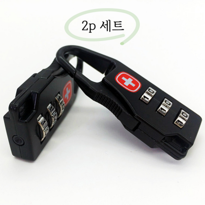 론조모니 여행용 캐리어 사물함 비밀번호 미니 자물쇠