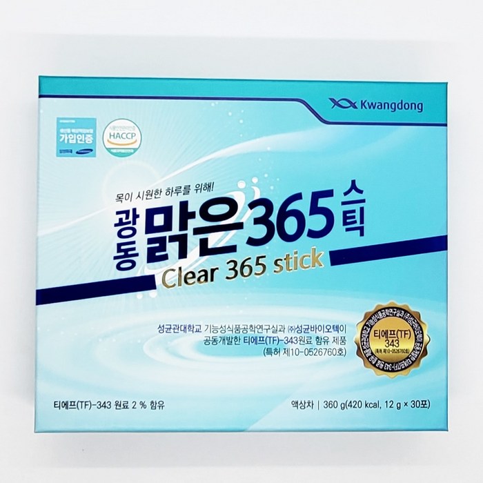 광동 맑은365 목관리 특허원료 TF-343 전통원료 함유, 1개 대표 이미지 - 광동제약 추천