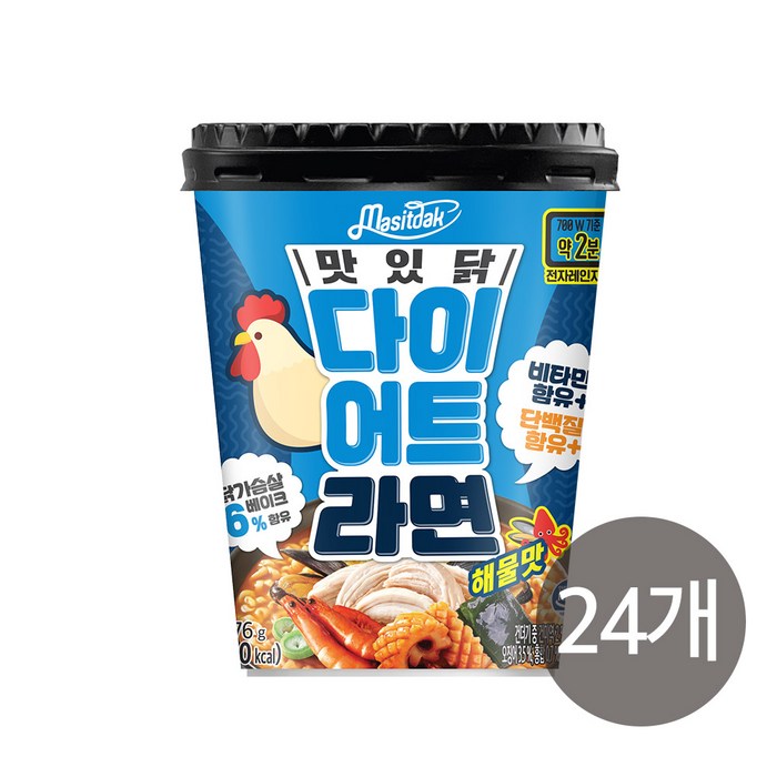 [랭킹닭컴] 맛있닭 다이어트 라면 2종 24개 구성, 01_해물맛 24개 대표 이미지 - 다이어트 라면 맛있는거 추천