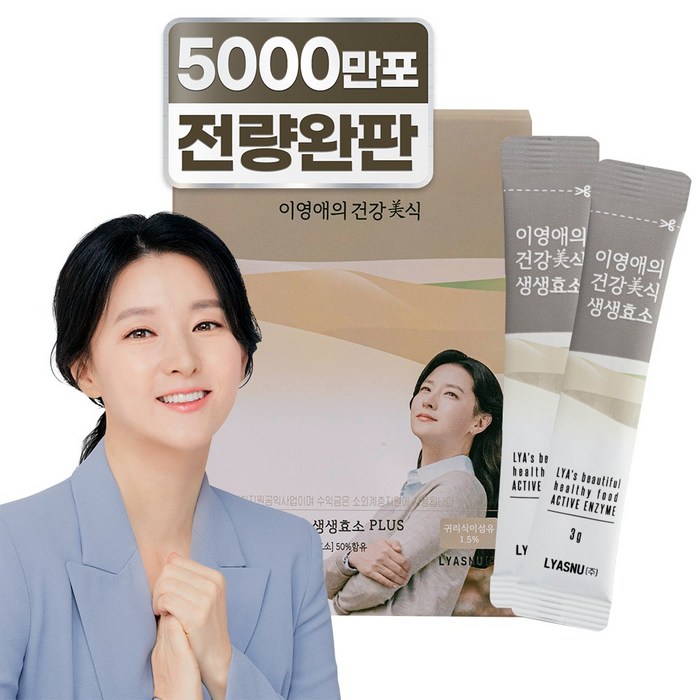 이영애의 건강미식 생생효소 플러스, 90g, 1개 대표 이미지 - 체했을때 추천