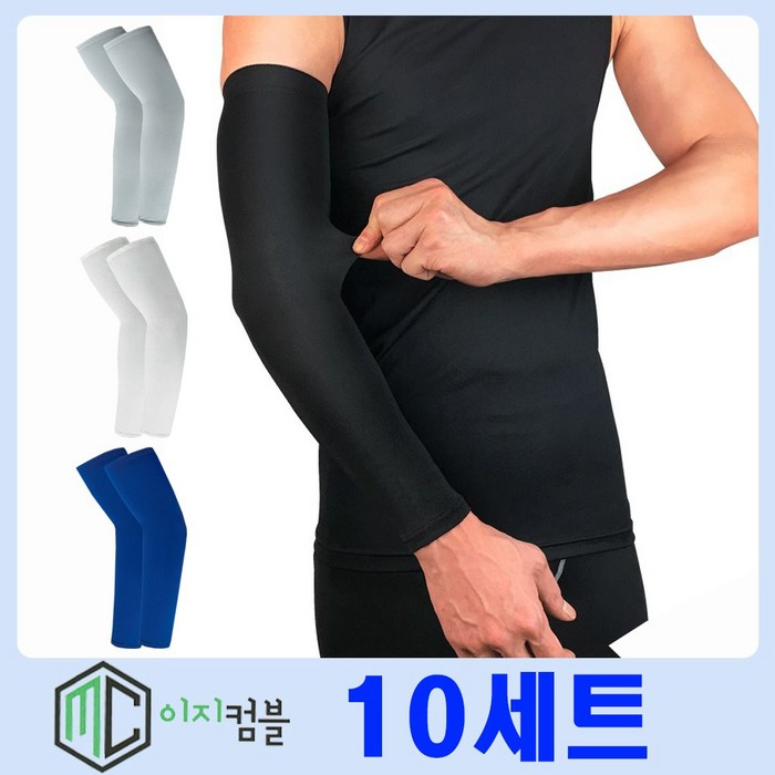 이지컴블 클린맥스 쿨토시 10개 자외선차단 냉감효과, 흰색 대표 이미지 - UV차단 쿨토시 추천