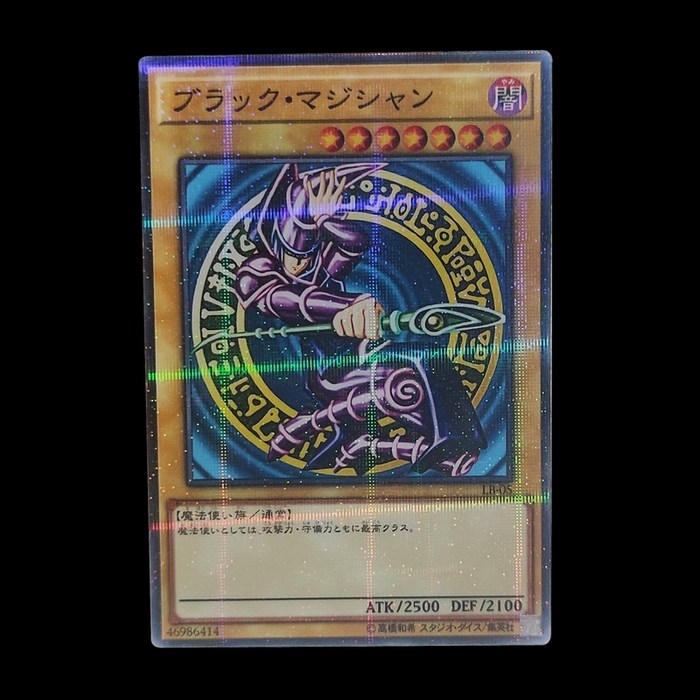 유희왕 듀얼 몬스터 diy dark magician black magician cross flash card yugioh pvc 게임 컬렉션 카드 대표 이미지 - 유희왕 희귀카드 추천