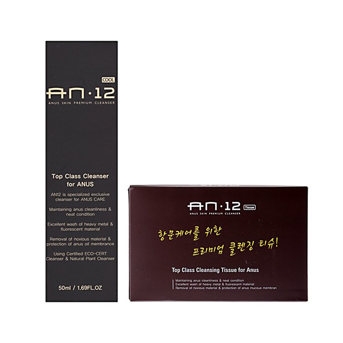 에이엔12 항문청결제 50ml + 항문청결티슈 50p 쿨링세트, 1세트 대표 이미지 - 항문 전용 클렌저 추천