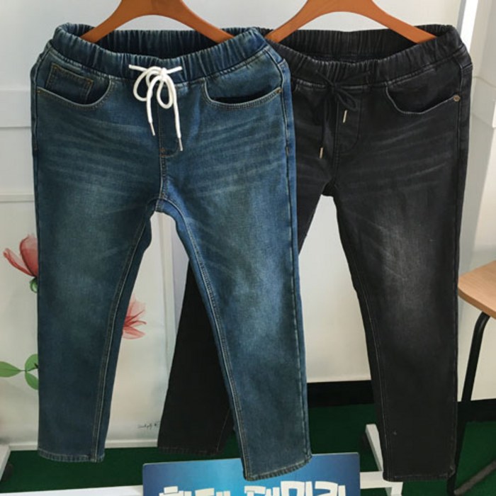 황제패밀리 융털 두꺼운 기모 한겨울 스판 밴딩 청바지 블랙 진청 대표 이미지 - 남자 스판청바지 추천