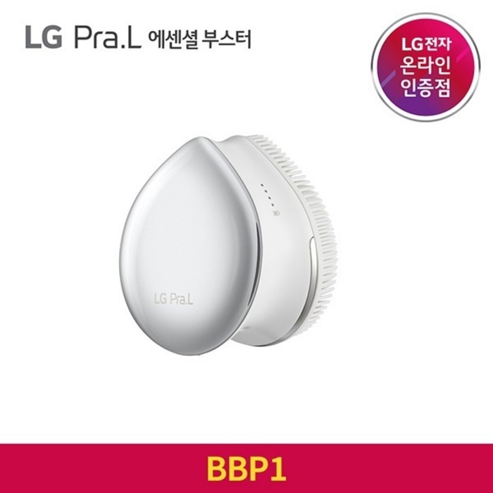 LG 프라엘 에센셜 부스터 진동클렌저, BBP1, 플레티넘 화이트 대표 이미지 - 진동클렌저 추천