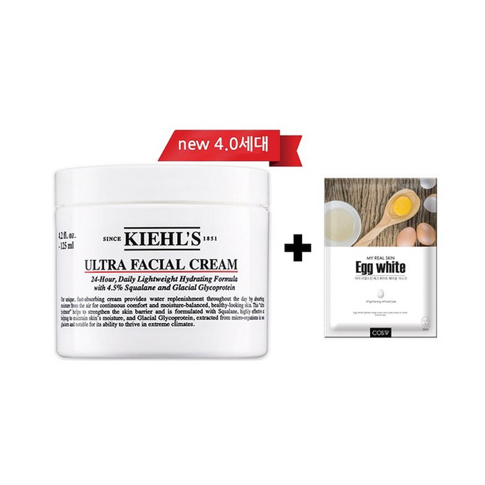 키엘 수분크림 울트라훼이셜크림 4.0세대 NEW, 125g, 1개