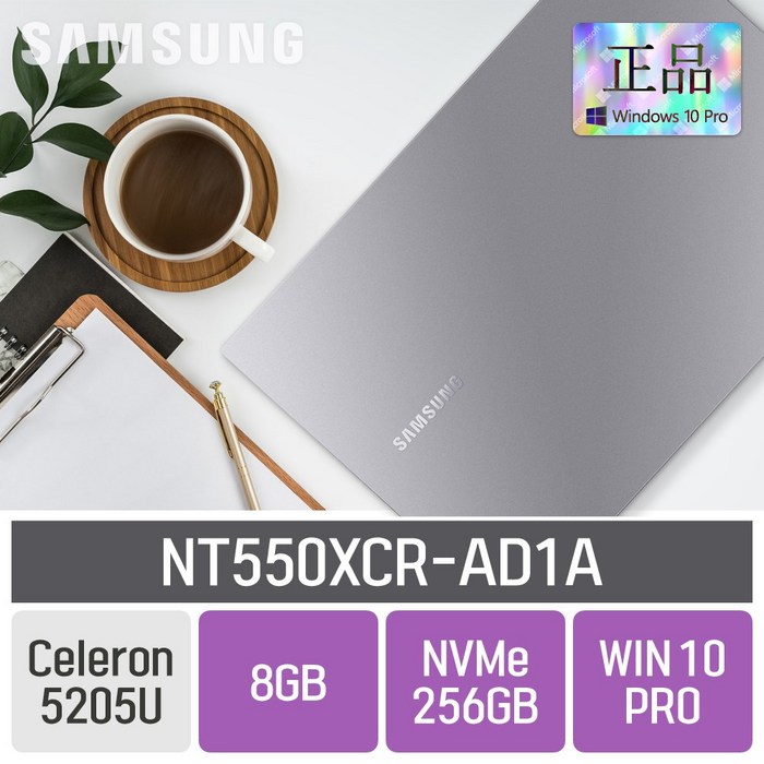 삼성 노트북 플러스 NT550XCR-AD1A [배송메세지에 색상선택!], 8GB, SSD 256GB, 포함