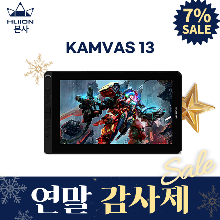 휴이온 본사 스토어 휴이온 액정 타블렛 13인치 kamvas 13 휴이온 본사 스토어 휴이온 액정 타블렛 13인치 kamvas 13