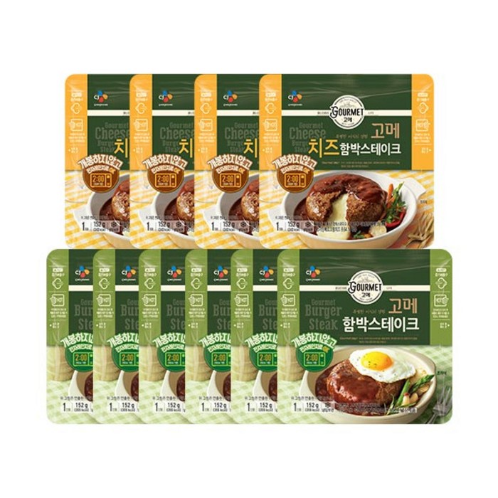 [비비고] (CJ제일제당) 고메 함박스테이크 152G 6봉 + 치즈함박스테이크 152G 4, 상세 설명 참조 대표 이미지 - 햄버그 스테이크 추천