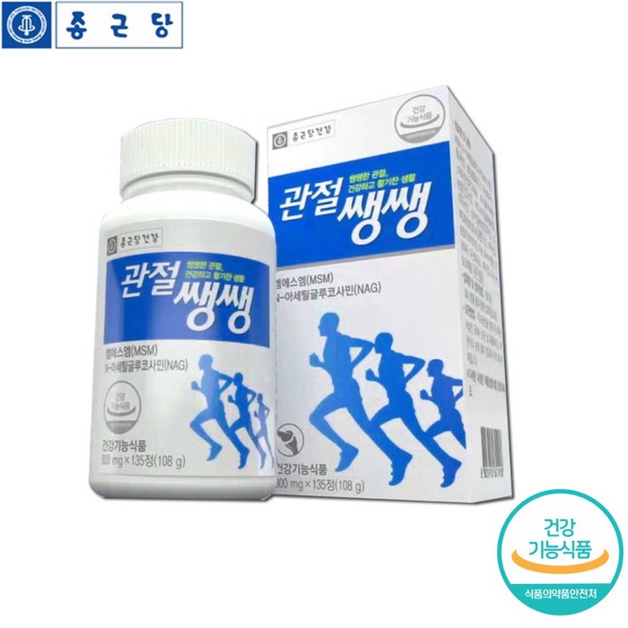 종근당건강 관절쌩쌩 3개월분 글루코사민 무릎 관절 영양제 뼈에좋은영양제 보스웰리아 상어연골 초록입홍합오일 허리협착증 NAG 아세틸글루코사민 msm 관절영양제, 800mg, 270정, 108g 대표 이미지 - 초록입홍합 추천