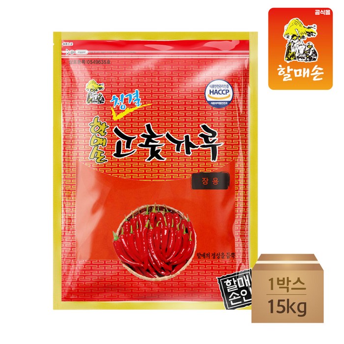 [할매손]청결고춧가루 장용 1kg 2.5kg (한박스15kg)중국산 haccp고운고추가루, 매운맛, 1kg x 15개(한박스) 대표 이미지 - 고추 빱니다 추천