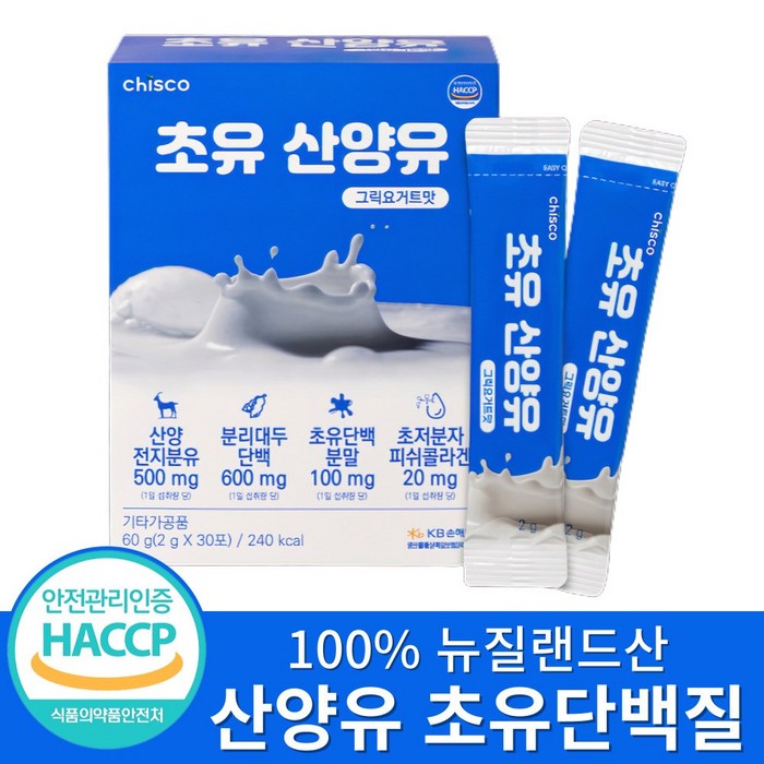 산양유 초유단백질 100% 뉴질랜드산 스틱 분말 식약처인증 HACCP, 2박스, 30회분 대표 이미지 - 초유단백질 추천