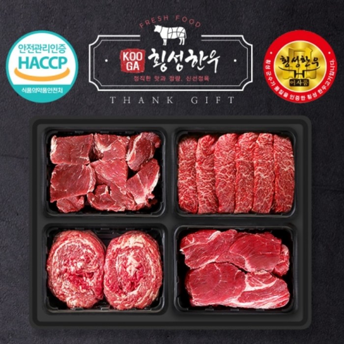 횡성한우 4구 [쿠가] 정육사랑구이선물세트[안심&채끝(랜덤)500g+불고기500g+장조림500g+국거리500g]총2kg, 1개 대표 이미지 - 횡성한우 선물 추천