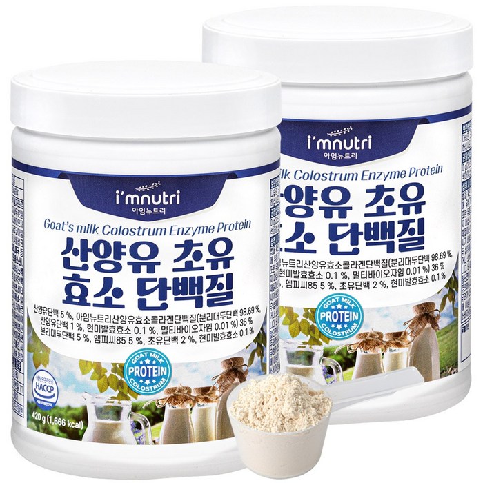 아임뉴트리 산양유 초유 효소 단백질, 420g, 2개 대표 이미지 - 초유단백질 추천