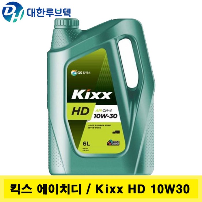 GS Kixx HD CH-4 10W30 상용 디젤 엔진오일 6L, 1개, Kixx Da CG-4 10W30 대표 이미지 - 디젤 엔진오일 추천