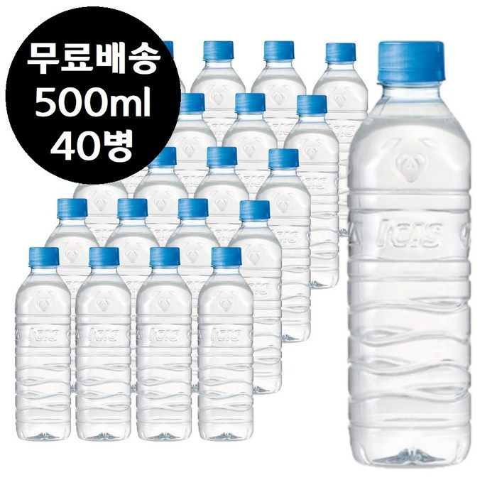 아이시스 에코 무라벨 500ml x 40병 생수 물 0.5리터 ECO 대표 이미지 - 무라벨 생수 500ml 추천