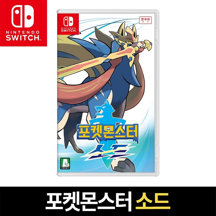 기타7 닌텐도 스위치 포켓몬스터 소드 (SWITCH) 한글 SWITCH 대표 이미지 - 포켓몬 게임 추천