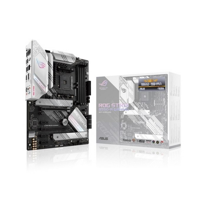 ASUS ROG STRIX B550-A GAMING (아이보라) 메인보드 대표 이미지 - AMD 메인보드 추천