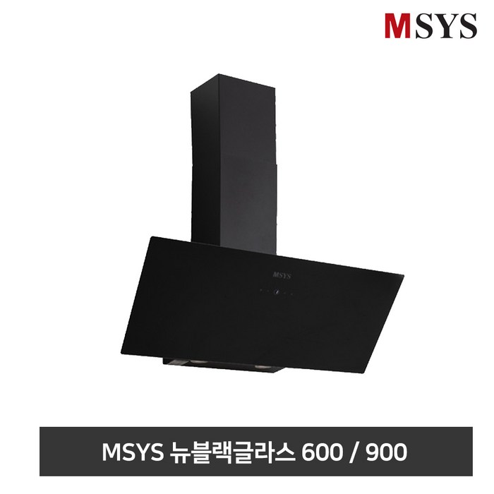 한샘 MSYS 뉴블랙글라스 후드 HDC-MSNB600 / 900 뉴블랙글라스 침니형 후드 _, HDC-MSNB900(가로900) 대표 이미지 - 한샘 후드 추천