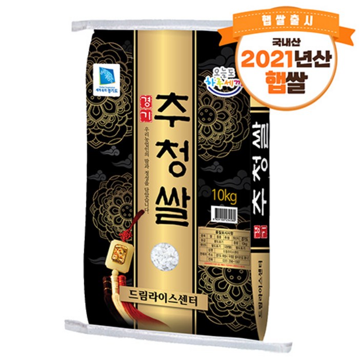 하루세끼쌀 2021년 햅쌀 경기 추청미 아끼바레 쌀10kg 당일도정+박스포장, 1포, 10kg 대표 이미지 - 경기도 분양 추천