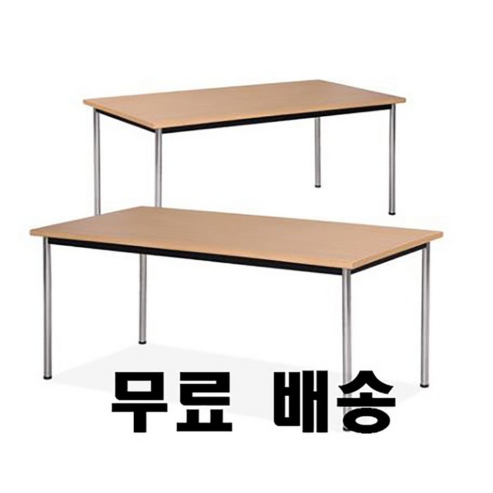 (배송비무료) 포밍테이블 1200x450~1800x900다용도 사무실 가정용 대형테이블