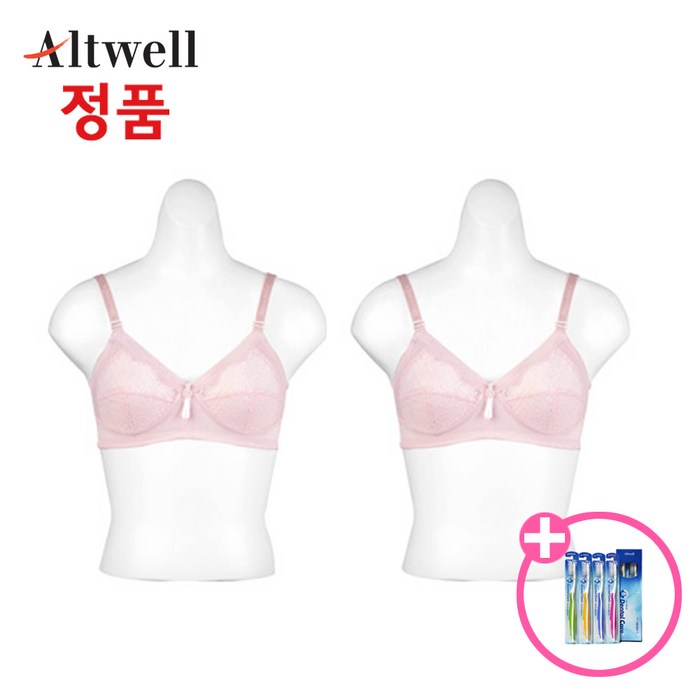 앨트웰 누벨마리 핑크브라 2세트 노와이어 풀컵 보정속옷 볼륨업 브래지어 대표 이미지 - 작은가슴 브라 추천