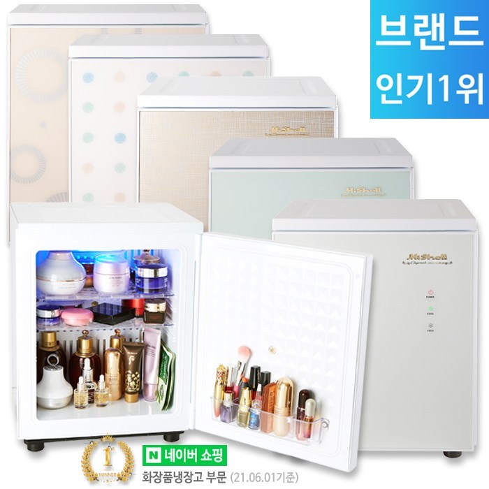 미쉘 무소음 화장품냉장고 20L 2022년형 신모델 모음전/한국산 미니냉장고 기념일 선물용 추천, AK-301E (스노우화이트) 대표 이미지 - 화장품 냉장고 추천