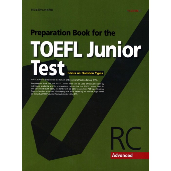 Preparation Book for the TOEFL Junior Test RC: Advanced:Focus on Question Types, LEARN21 대표 이미지 - 토플 책 추천