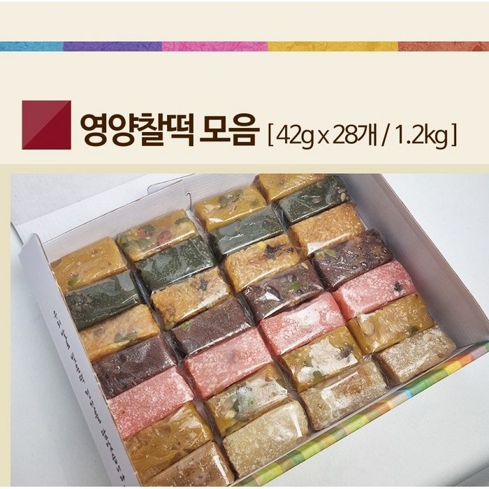 아침에떡 영양찰떡, 1.2kg, 1box 대표 이미지 - 행사 떡 추천