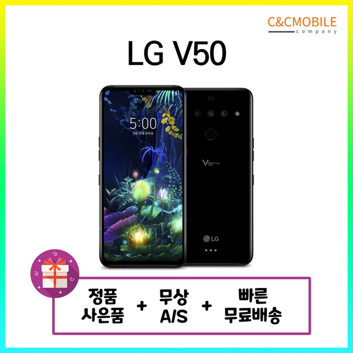 LG v50 중고 128GB 공기계 v500 중고폰, LG V50 블랙 A급 대표 이미지 - 할머니 핸드폰 추천