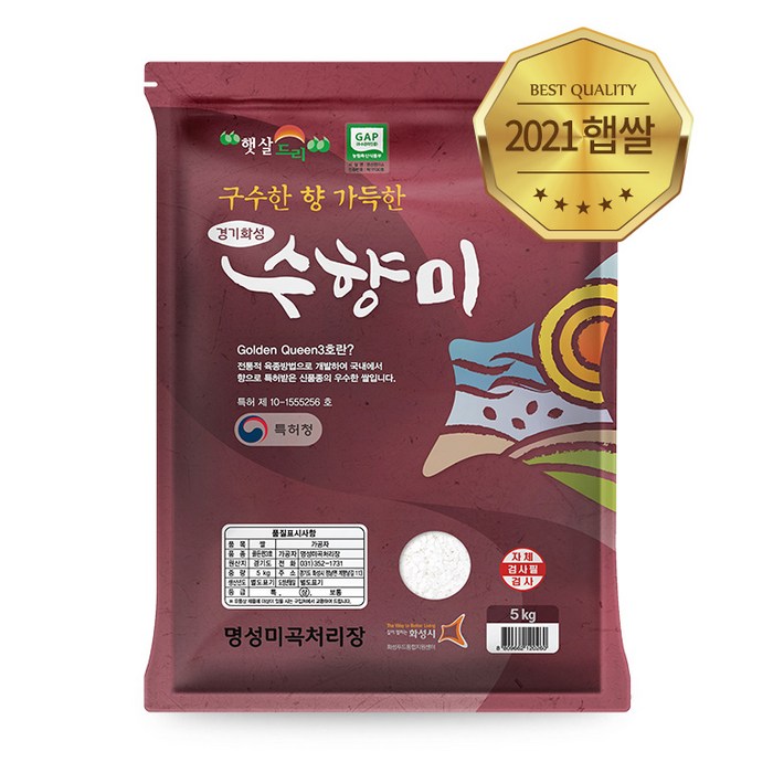 [21년 햅쌀][산지직송]수향미 골든퀸3호 신선한 당일도정(상등급), 1개, 21년산 햅쌀 수향미5kg 대표 이미지 - 당일도정 쌀 추천